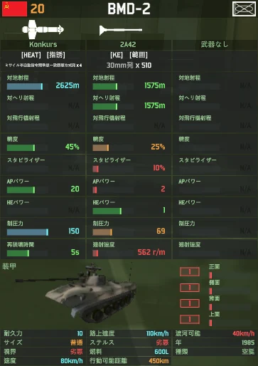 bmd-2.png