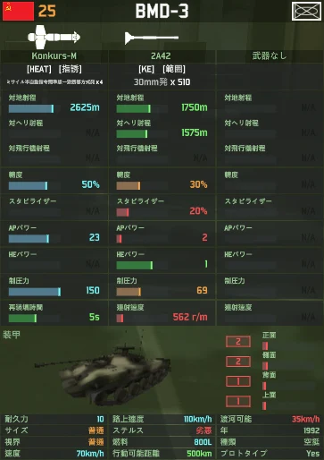 bmd-3.png
