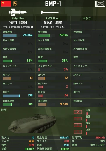 bmp-1.png