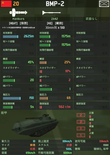 bmp-2.png