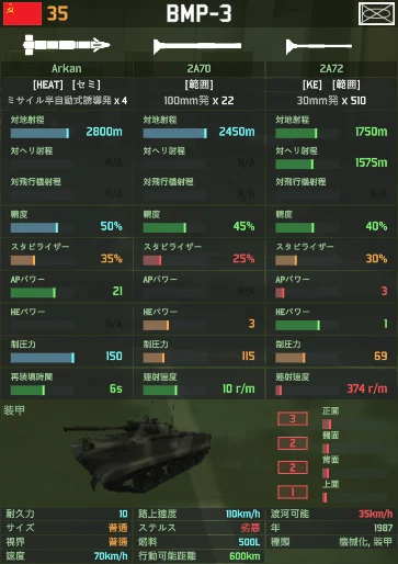 bmp-3.png