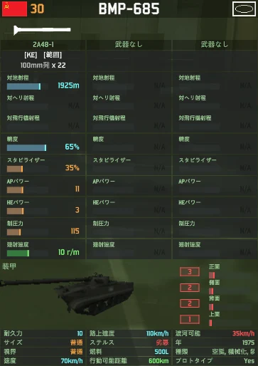bmp-685.png