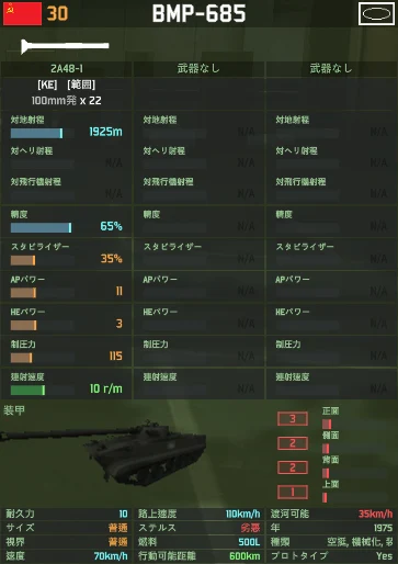 bmp-685.png bmp-685.png
