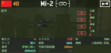 mi-2.png