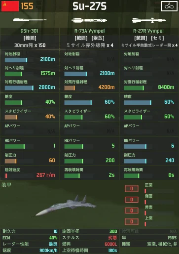 su-27s.png