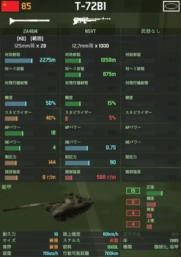 t-72b1.png t-72b1.png