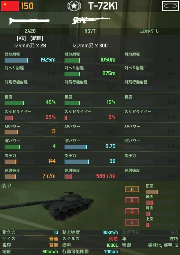 t-72k1.png