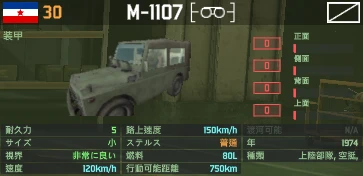 m-1107.png