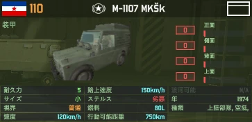 m-1107_mksk.png