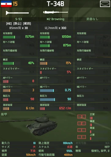 t-34b.png