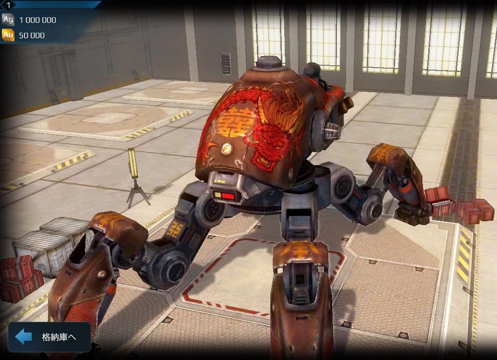 Fujin(風神) War Robots WR 攻略 Wiki*