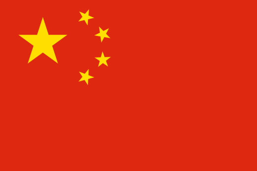 520px-Flag_of_the_People's_Republic_of_China.svg.png