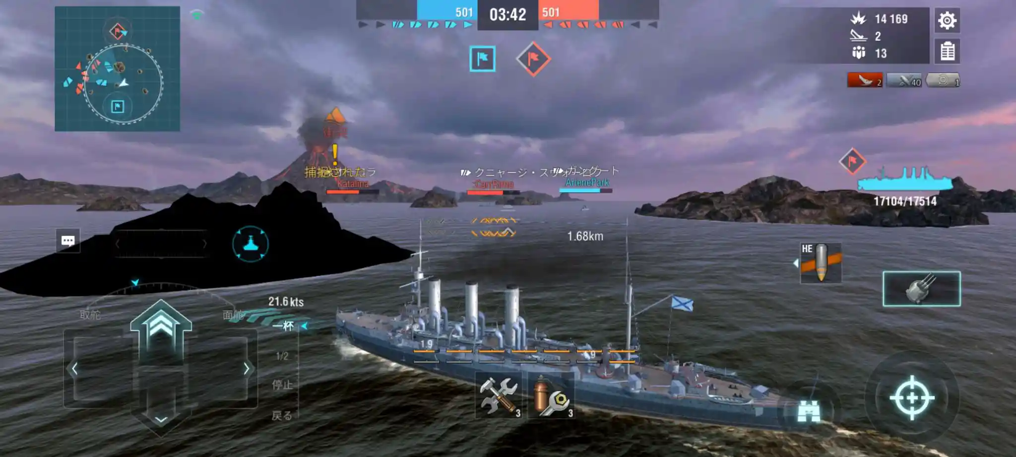 Screenshot_20240320_181101_Warships Blitz.jpg