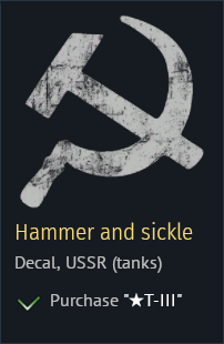 Hammer_and_sickle.png