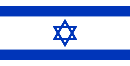 130px-Israel_flag.png
