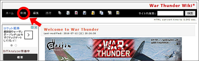 Wiki_How2_1.jpg Wiki_How2_1.jpg