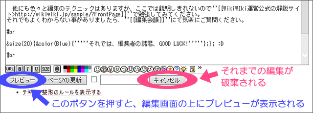 Wiki_How2_10.jpg Wiki_How2_10.jpg