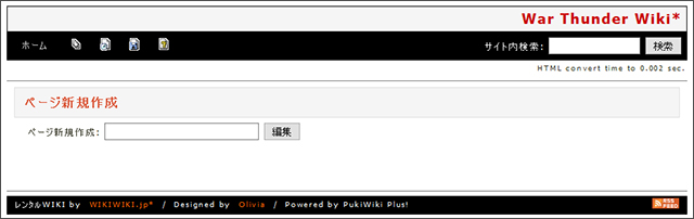 Wiki_How2_2.jpg Wiki_How2_2.jpg