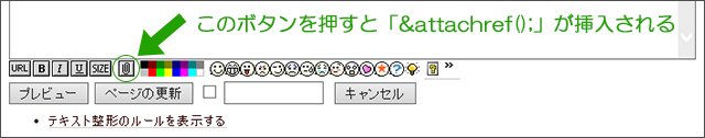 Wiki_How2_6.jpg Wiki_How2_6.jpg