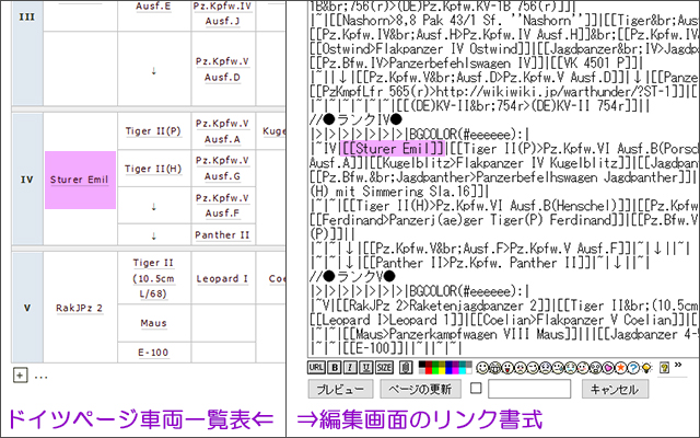 Wiki_How2_9.jpg Wiki_How2_9.jpg