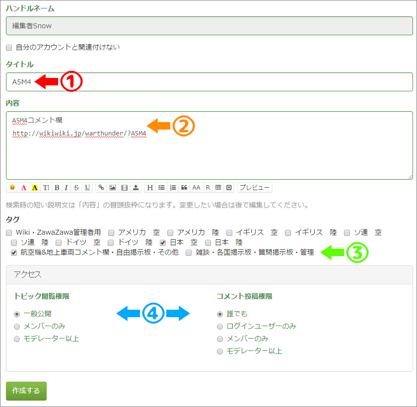 Wiki_ZawaZawa2B-02.jpg Wiki_ZawaZawa2B-02.jpg