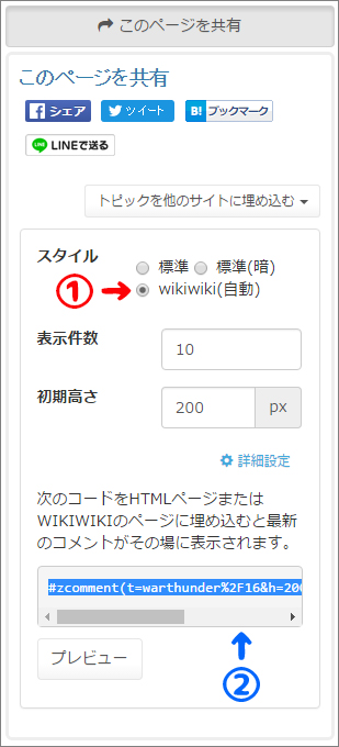 Wiki_ZawaZawa4.jpg Wiki_ZawaZawa4.jpg