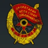 cccp_emblem.png
