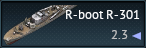 R-boot R-301