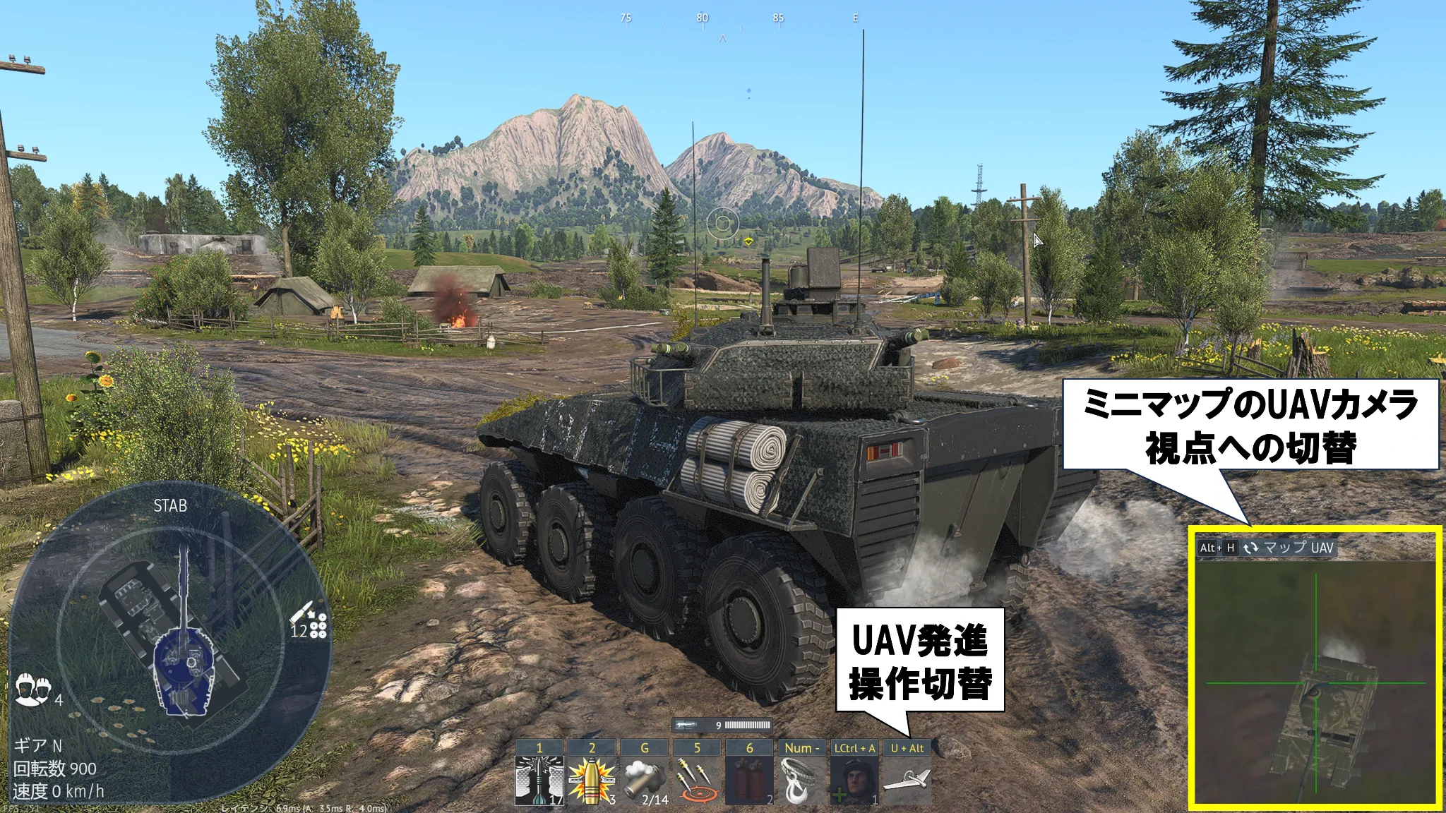 偵察UAV①.webp