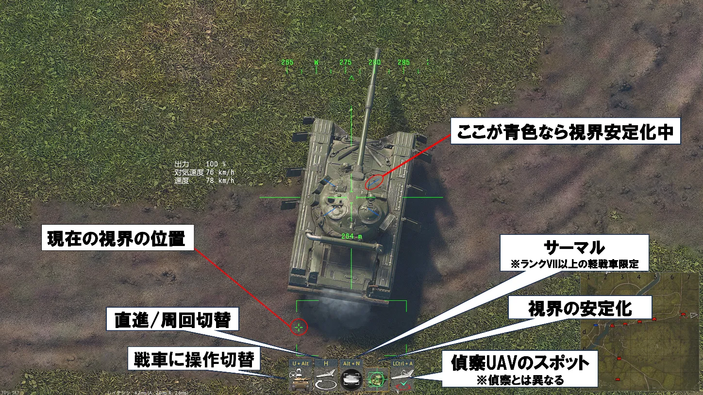 偵察UAV②.webp
