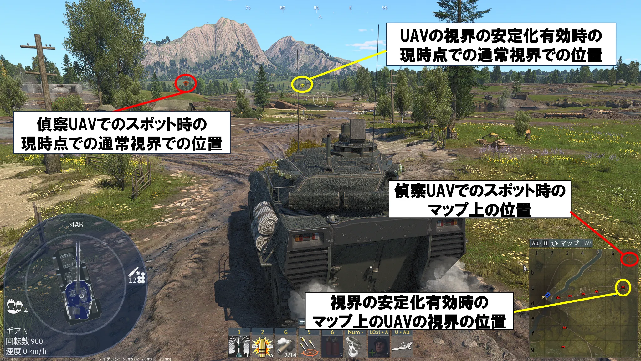 偵察UAV④.webp