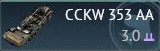 CCKW 353 AA