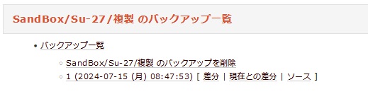 Wiki-02.jpg