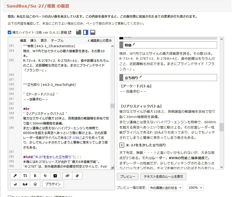 wiki-02-2.jpg