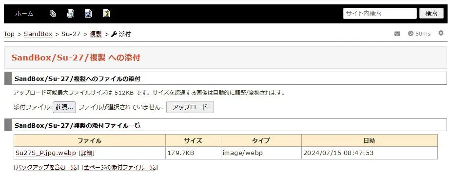 wiki-05.jpg