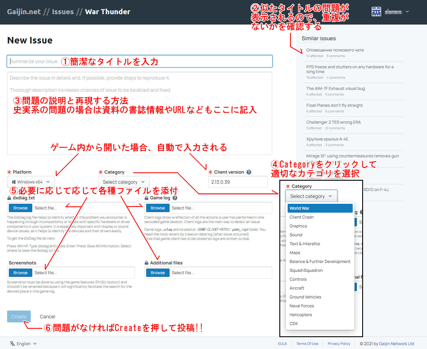 不具合 仕様変更掲示板 War Thunder Wiki