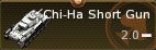 Chi-Ha Short Gun
