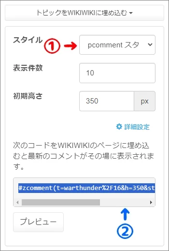 Wiki_ZawaZawa4-2023.jpg