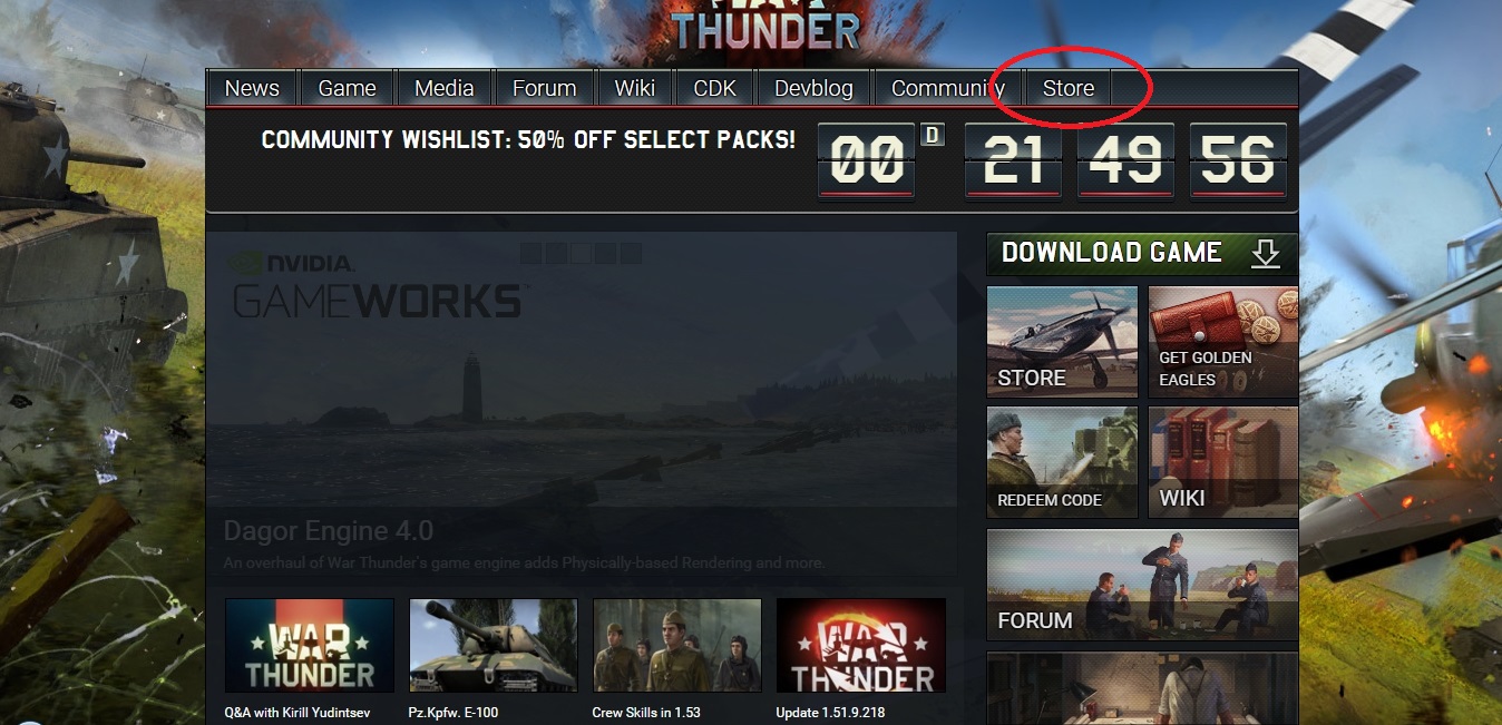 課金 War Thunder Wiki