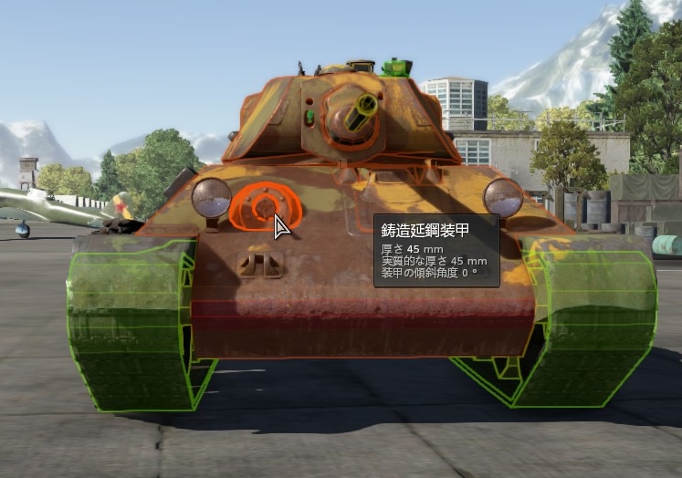 陸軍入門講座 War Thunder Wiki