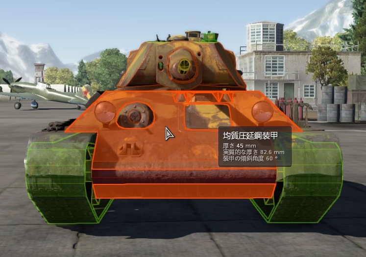 陸軍入門講座 War Thunder Wiki