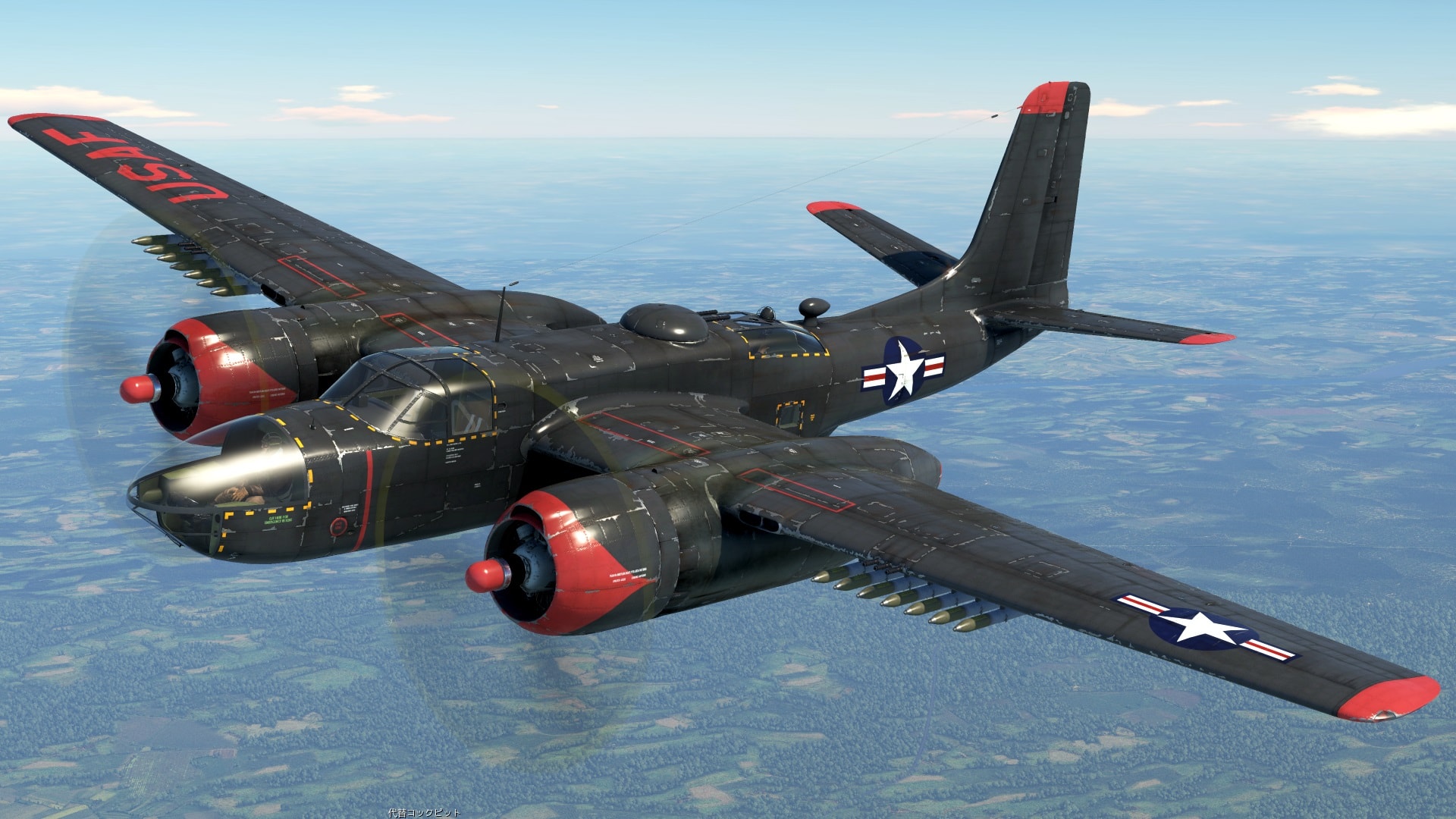 A 26c 45dt War Thunder Wiki