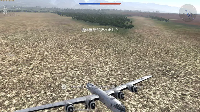 B-29_Takeoff.jpg