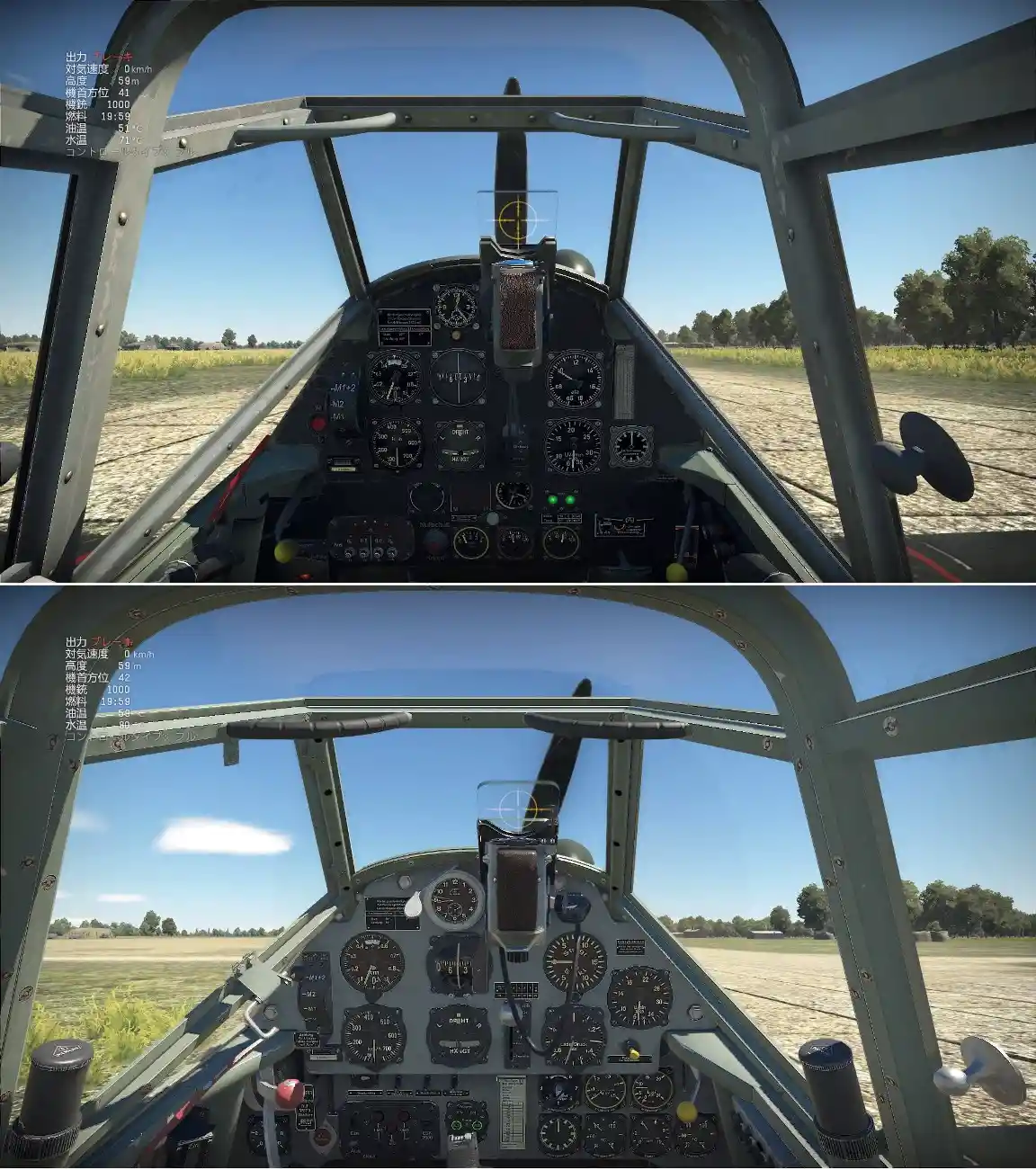 Bf109b1 cockpit.jpg