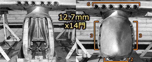 F82_Gunpod.jpg F82_Gunpod.jpg