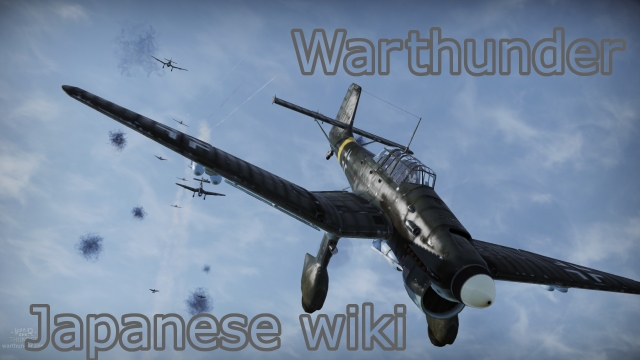 War Thunder Wiki