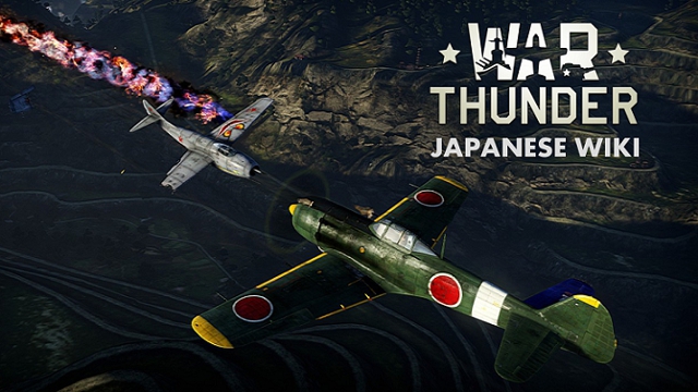 War Thunder Wiki