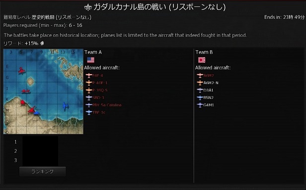 Guadalcanal War Thunder Wiki Guadalcanal War Thunder Wiki