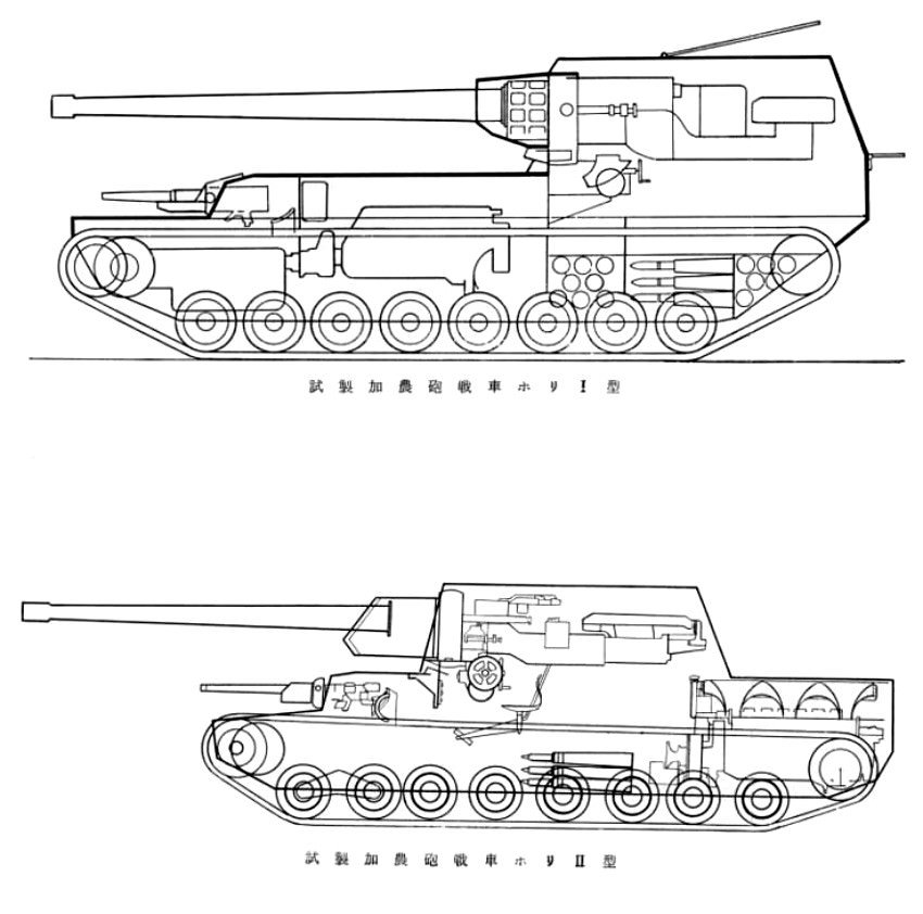 Ho-ri1Ho-ri2.jpg Ho-ri1Ho-ri2.jpg