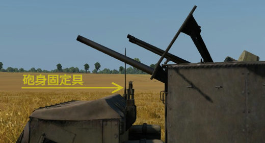 M15A1 CGMC_dip.jpg M15A1 CGMC_dip.jpg